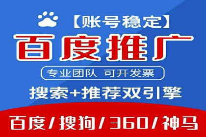竞价SEM托管服务效果评估与案例分析