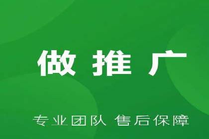 百度搜索引擎优化推广案例解析