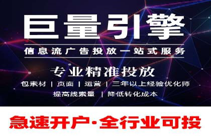 广告效果翻倍的秘密——信息流优化师的工作实录