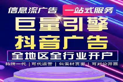 代理开户案例中的业务创新解析