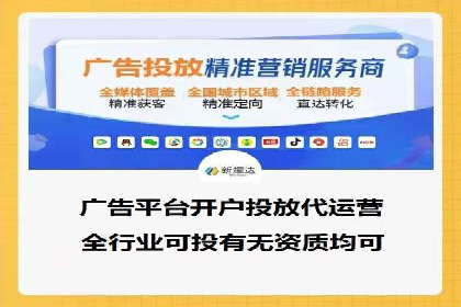 案例解读：信息流广告优化如何提高点击率